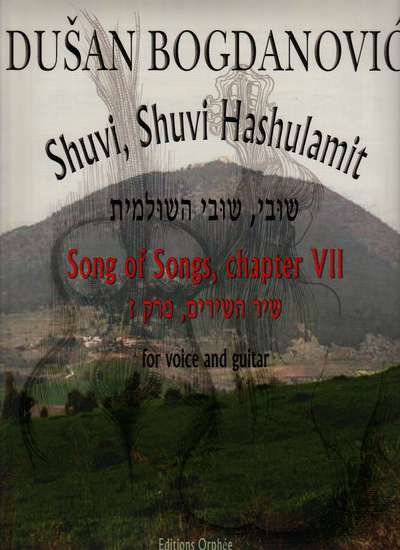 photo of Shuvi, Shuvi Hashulamit, Song of Songs, chapter VII