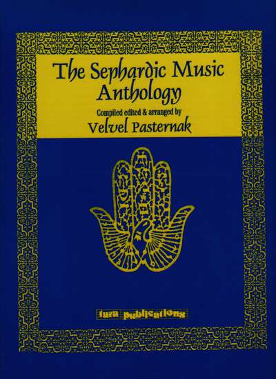 photo of The Sephardic Music Anthology