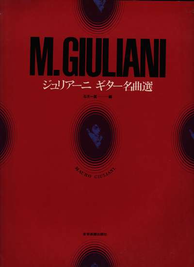 photo of Giuliani Album