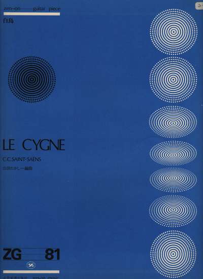 photo of Le Cygne