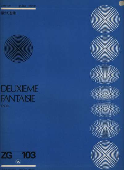 photo of Deuxieme Fantaisie, Op. 7