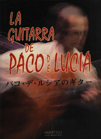 photo of La Guitarra de Paco de Lucia