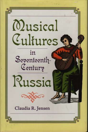 photo of Musical Cultures in Seventeenth Century Russia