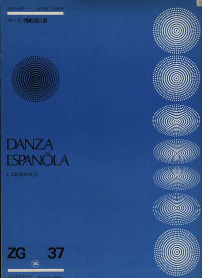 photo of Danza Espanola