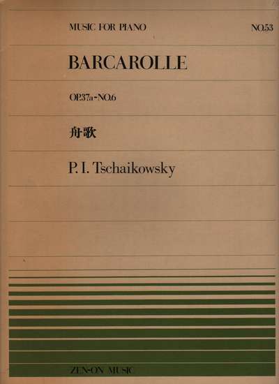 photo of Barcarolle